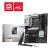 MSI B760 GAMING PLUS WIFI DDR4 płyta główna Intel B760 LGA 1700 ATX_2.jpg